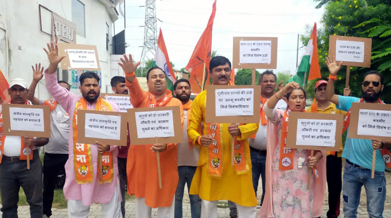 Shiv Sena staged protest against abrogation Article 371