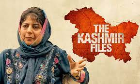 #KashmirFiles: Mehbooba Mufti slams BJP over Rahul Bhat's killing
