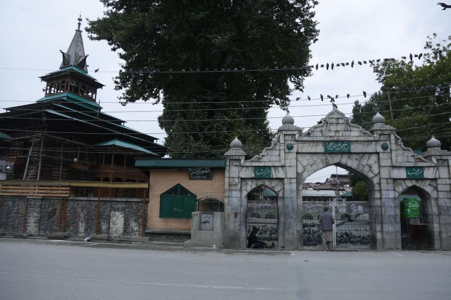 13 July 1931 Martyr's Day: Authorities prohibit political parties from commemorating day
