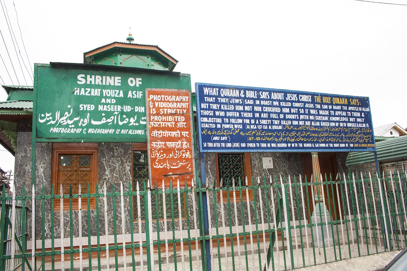 Tourists flock to disputed Jesus Tomb in Kashmir