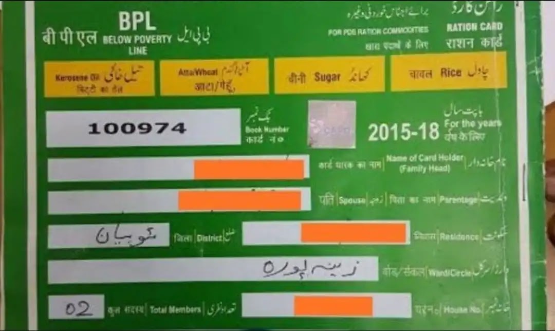 Over seven Lakh ration cards to be scrutinized in Kashmir: FCS&CA