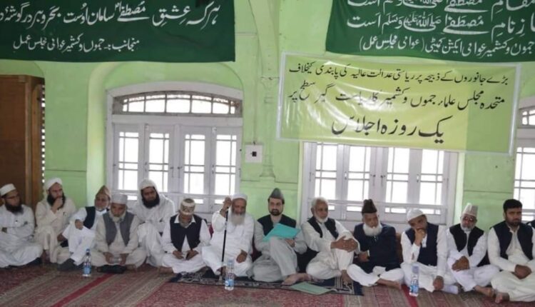 Muttahida Majlis-E-Ulama expresses concern over Maulana Rehmatullah's summons