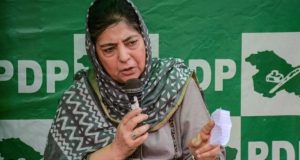 Restoration of J&K's Special Status more important than Statehood: PDP