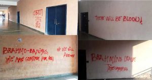 Free Kashmir : JNU Campus Walls Defaced with Separatist Slogans, University Authorities Take Cognizance
