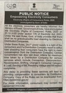 Failure to Provide Reliable Power Power Corporations to Reimburse Consumers for Poor Supply