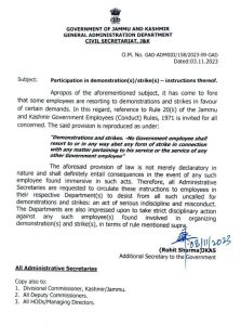 J&K Govt Warns Employees Against Strikes, Threatens Disciplinary Action