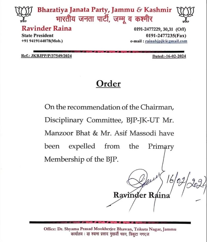 BJP Takes Disciplinary Action: Expels Two Leaders from Jammu and Kashmir Unit