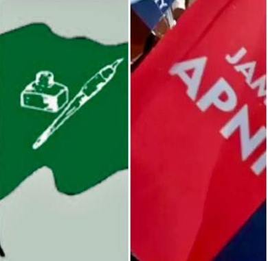 J&K Political Landscape Shifts: Resignations Rock PDP and Apni Party