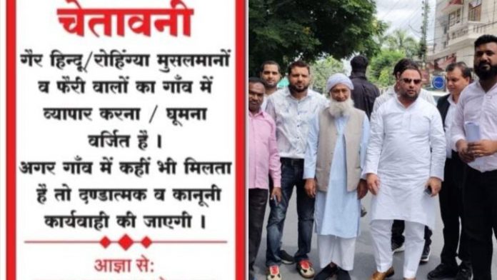 Communal Tensions Flare: Uttarakhand Villages Ban Non-Hindus, Rohingya Muslims