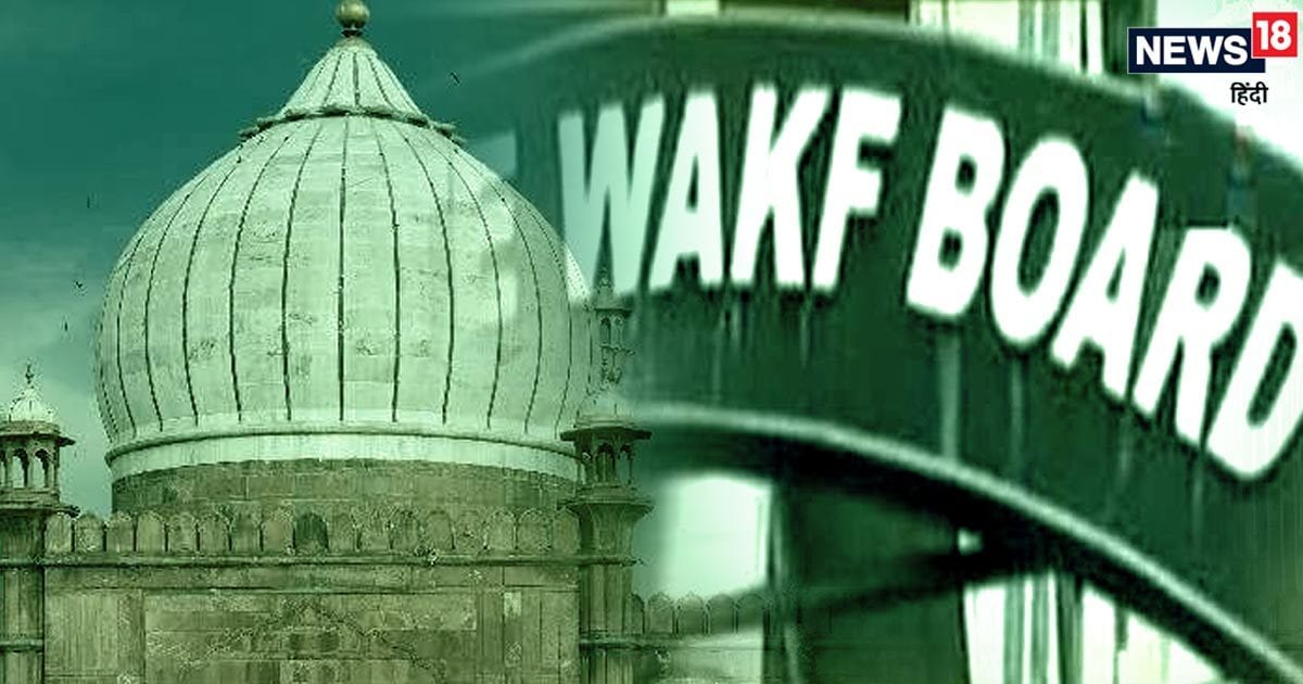Waqf Board’s Bold Move: Survey Reveals 90,000 Acres of Encroached Land