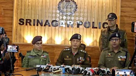 Fraud Alert: Srinagar Man Duped of ₹21L in Sophisticated Scam, Trio Arrested