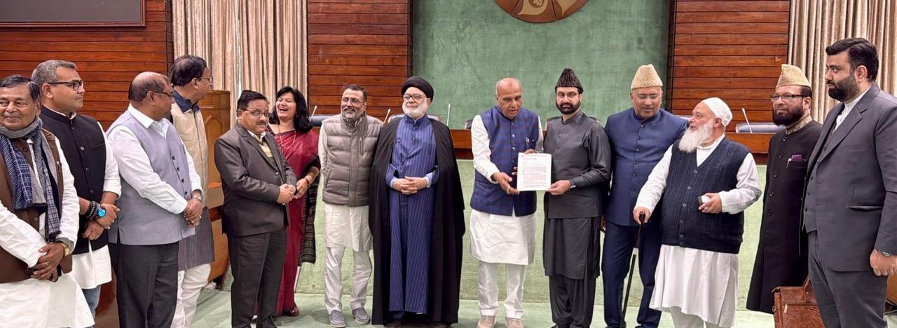 MMU Opposes Waqf Amendments: Memorandum Presented to JPC Chairman