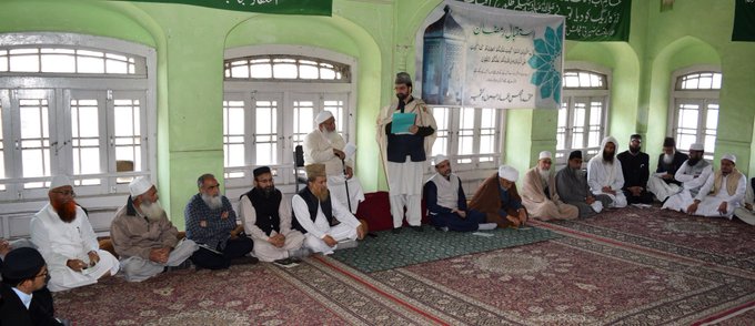 Mirwaiz Umar Farooq Leads Opposition to Waqf Amendment Bill