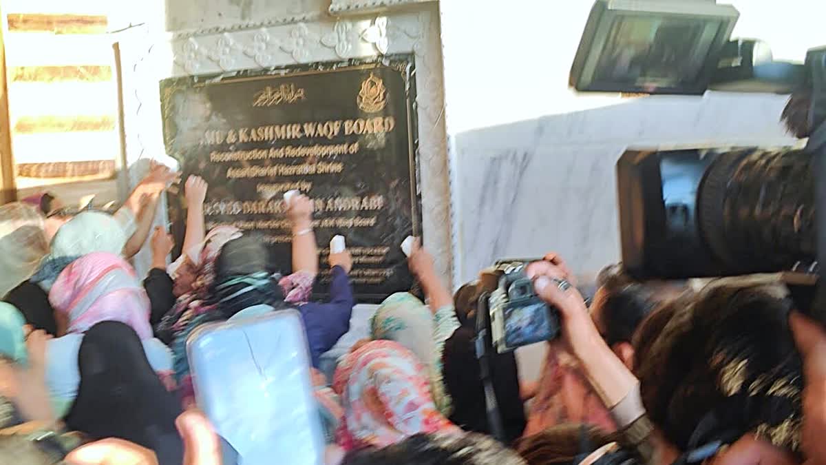 Hazratbal Shrine Row: NC, PDP Condemn Detentions Over Plaque Controversy