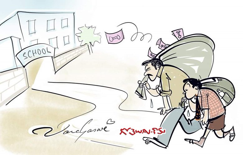 Double Curriculum, Double Burden: How Private Schools in Kashmir Are Forcing Parents to Pay Twice