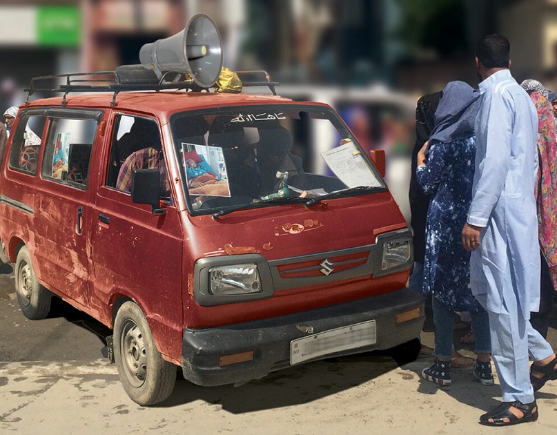 Crowdfunding in Kashmir: Between Compassion and Controversy