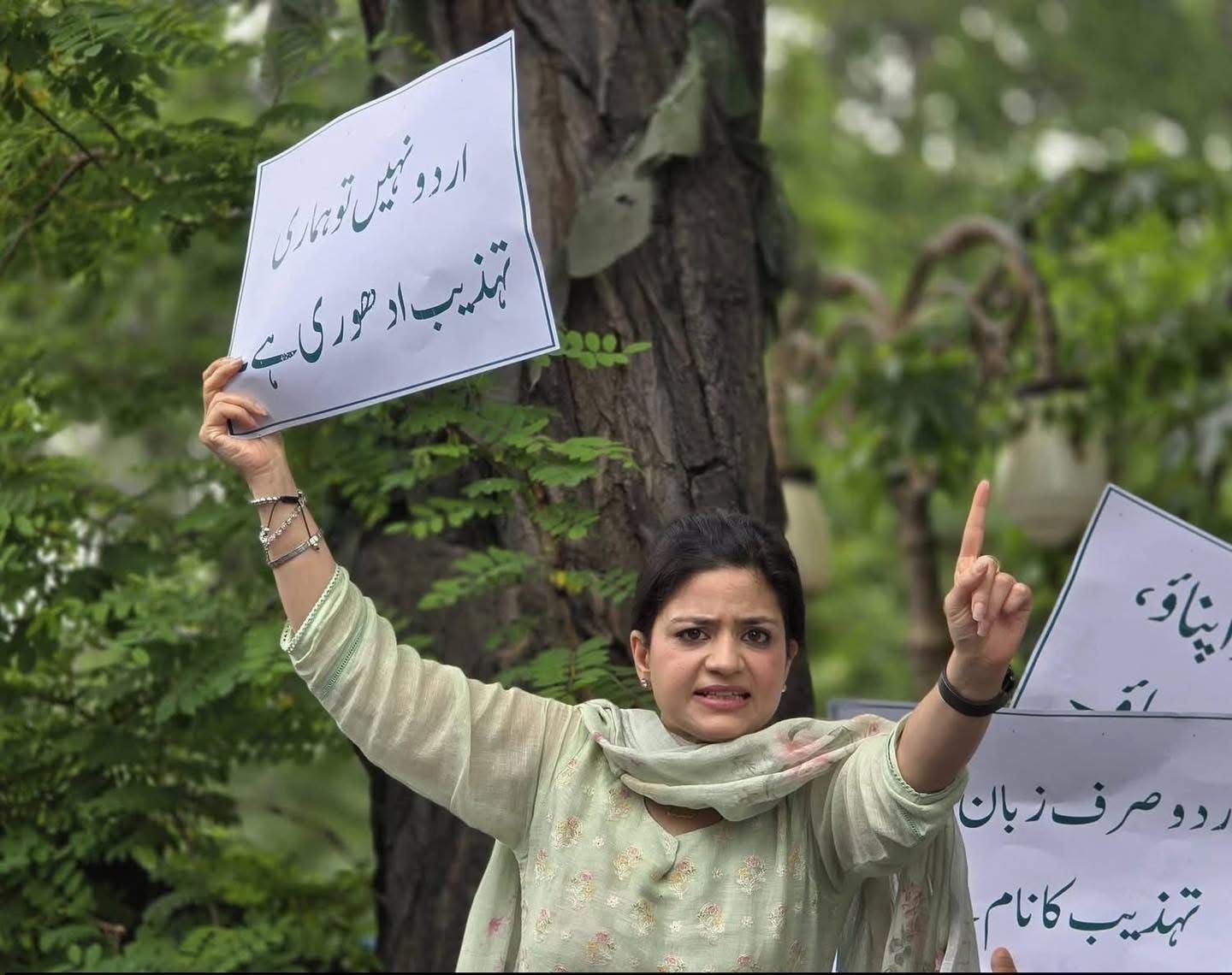 Urdu Row in J&K: People’s Democratic Party Protests Against Recruitment Rule Change — Identity vs Inclusion Debate Deepens